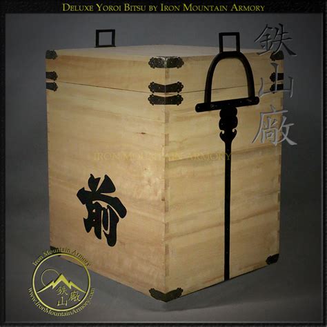 Yoroi Bitsu Samurai Armor Storage Box 